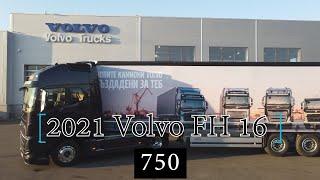 2021 Volvo FH16 750 GlobeTrotter- Cab Tractor Truck -Interior Exterior Testdrive -The most Powerfull