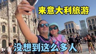 瑞士老公帶我們來意大利旅遊，跟趕集一樣人山人海，真熱鬧！