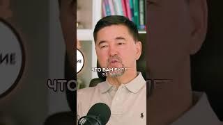 КАК ставить ЦЕЛИ? | Маргулан Сейсембай