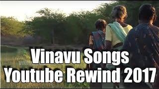 Vinavu Songs Youtube Rewind 2017