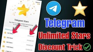 How to get Free Telegram Stars|| Unlimited Telegram Stars Trick|| Telegram Stars Trick