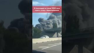 На росії СТАБІЛЬНО гаряче #росія #війна #бавовна