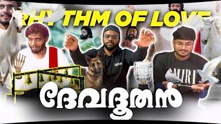 காதலின் இசைத்தூதன்| Devadoothan - മലയാളം Movie | Mohanlal |JayaPrada |Vijayalakshmi|Tamil Reaction