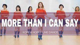 More Than I Can Say-Line Dance 추억의 팝송과 함께하는 라댄