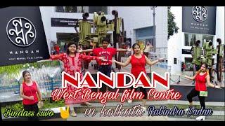 NANDAN west bengal Film Centre in kolkata Rabindra Sadan. #vlog #Bindasssuvo #kolkata #enjoy