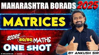 MATRICES  ONE SHOT| Previous Year Questions | Maharashtra Boards HSC 2025 | GanitAnk