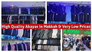 Best Quality Abaya Shop With Very Low Prices Near Kaaba | Men's Arabic Dresses | Noman Fayyaz