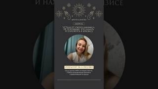 https://t.me/tam_gde_svetlo - здесь делюсь способами, помогающими перезагружать бизнес.