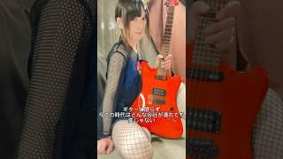 初めて買ったギターはフェルナンデス Hシリーズでした #フェルナンデス #fernandes