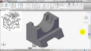 Построение простейшей 3d модели детали в Autocad