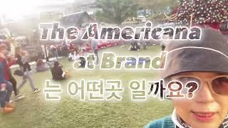 LA여행중 꼭 들려봐야 하는 삼성체험관이 있는 The Americana at Brand 쇼핑몰 트램타고 돌고 주차팁공유