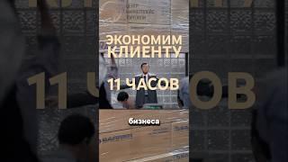на маркировке товаров #бизнес #wildberries #фулфилмент #маркетплейс #маркировка #short #shorts