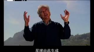 Journey of the Universe (with Chinese Subtitles)