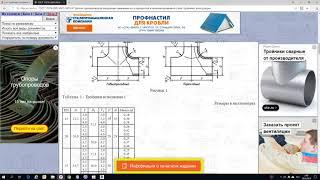 REVIT MEP ОВиК, ИТП, ЦТП, ВК (Обновление шаблонов от 28.05.2018)