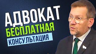 Адвокат Александр СОПЕЛЬНИК | Бесплатная консультация адвоката | Украина, Одесса