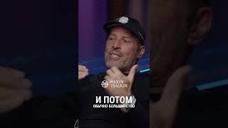Тони Роббинс: крушение - призыв к другому миру