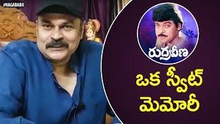 Rudraveena - A Sweet Memory | Naga Babu speaks about Chiranjeevi's Rudraveena Movie