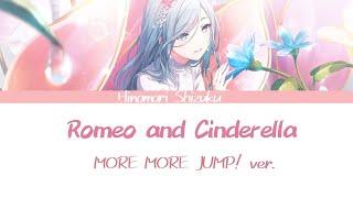 Romeo and Cinderella - Hinomori Shizuku ver. (MORE MORE JUMP!) [Project Sekai] lyrics kan/rom/eng