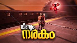 This Game Is Not Easy To Play ..!! Chained Together Malayalam Gameplay (PART 2)