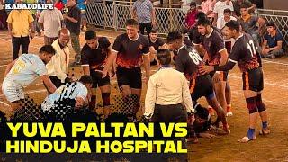 YUVA PALTAN VS HINDUJA HOSPITAL #kabaddi