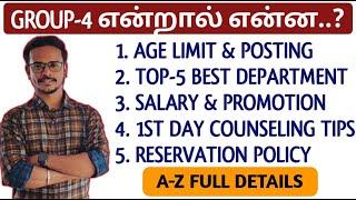 LIVE : TNPSC GROUP-4 FULL DETAILS | AGE LIMIT & SALARY | POSTING | EXAM PATTERN | DHRONA ACADEMY