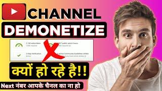 Why youtube channel Demonetized | Youtube channel monetization disable | Channel demonetized Hindi