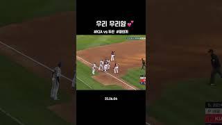 우리 무리얌