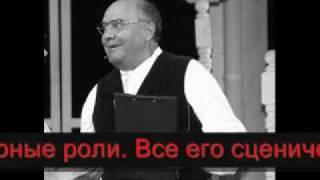 ЮРИЙ ОСИПОВ
