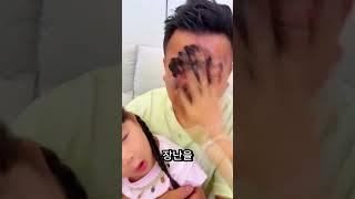 엄마는 딸의 얼굴을 검은색으로 칠하고 싶지 않았어요! ‍️