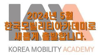새롭게 시작합니다.