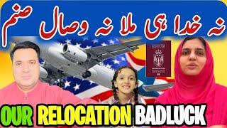 Our Badluck Immigration Storey|Na Khuda Mila Na Wisale Sanam#immigration#serbia#indonesia#vlog#new