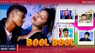 BOOL BOOL - ( Official music video ) Boka , Shekhar , Sonam , Sushil