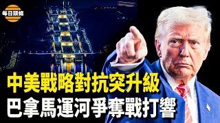 川普怒斥中共控制，揚言反擊！指中共是世界和平一大威脅；美軍戰鬥機在紅海上空突被擊毀【每日頭條】