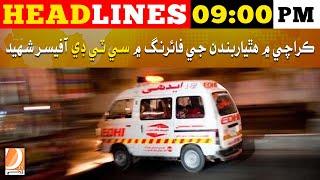 Headlines 09 PM | 07 July 2024 | Dharti Tv News