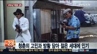 1980년대 충무로 이끈 배창호 감독