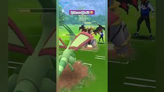 Double Dragonstrike Destructive against Opponent! Gbl ! Pokemon Go