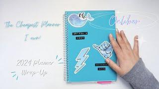 2024 Planner Wrap-Up | October Monthly Planner Setup | Cheapest Planner | Prepping for 2025