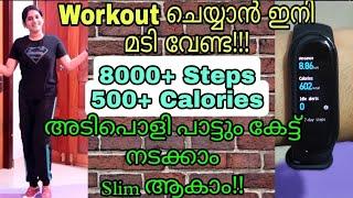 പാട്ടും കേട്ട് നടക്കാം | 8000+ Steps | 500+ Calories | Enjoy Working out