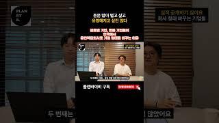실적 공개하기 싫은 글로벌, 명품 기업들! #기업공시  #글로벌기업 #명품기업 #명품 #주식회사 #유한회사 #유한책임회사