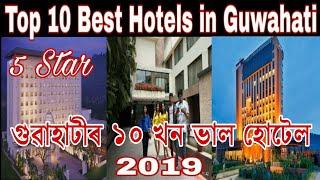 Top 10 Best Hotels in Guwahati Assam 2019