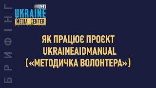 Волонтери Олександр Бабіч, Олексій Білецький (персональна участь)