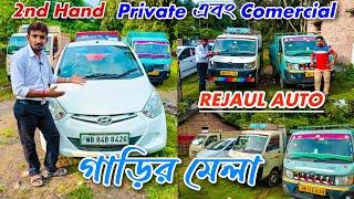 Mahindra supro, tata ace gold good condition / Cheap and best price Commercial Car  in Rejaul Auto