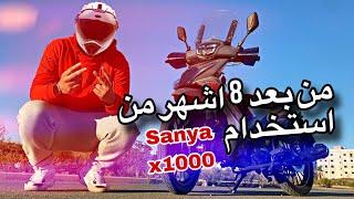 تجربتي المذهلة معى sanya x1000