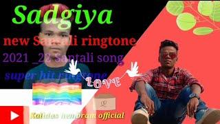 Alan do Sadgiya//// new Santali super hit ringtone &&Santali video%% Kalidas hembram official