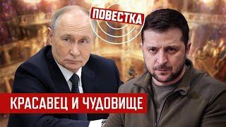 "Его бесит упрямство этого человека"