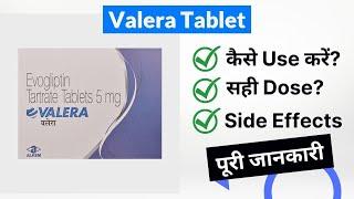 Valera Tablet Uses in Hindi | Side Effects | Dose