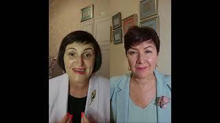 Лилия Казарезова + Светлана Бучма @СветланаБучма