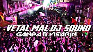 VETAL TALIM MANDAL DJ SOUND 2018 कोल्हापुरातील लाईट साउंड सिस्टिम २०१८ kolhapur ganesh visarjan 2018