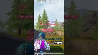 У кого есть, поделитесь, за сколько выбили? #pubgmobile