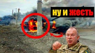 Ukrainian Equipment Is Burning Near Kursk! DPRK Military Spotted